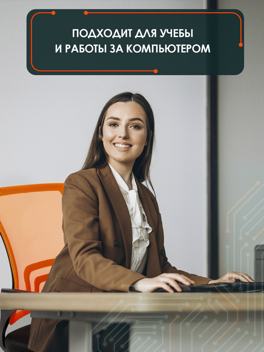 Кресло компьютерное Vinseto (оранжевый)