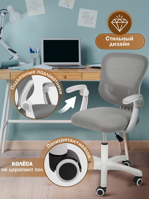Кресло компьютерное Young