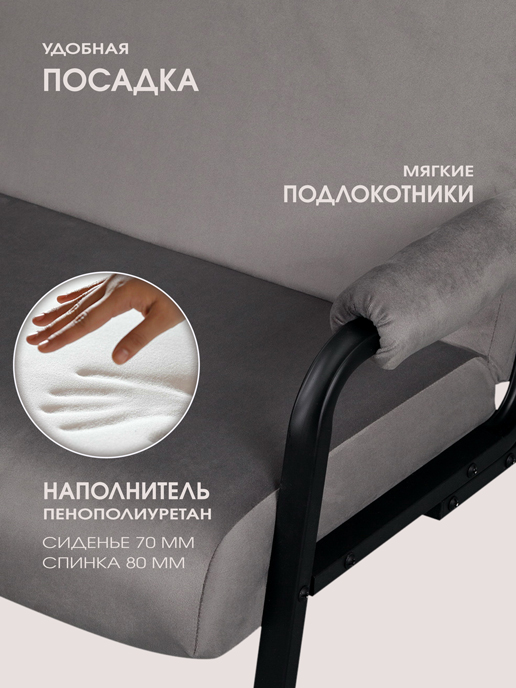 Диван Лацио