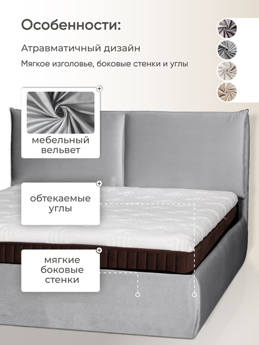 Кровать Британия 1600 с подъемным механизмом