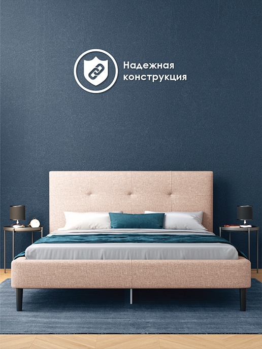 Кровать «Одри» 1800