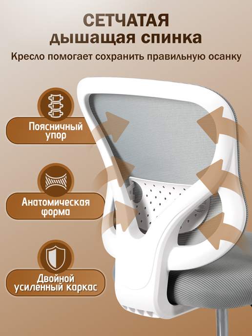 Кресло компьютерное Young