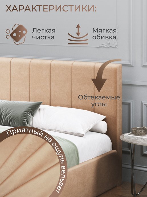 Кровать «Монако» с подъемным механизмом (1600)