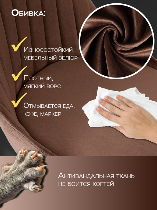 Кресло рабочее Лондон (коричневый), 2шт.