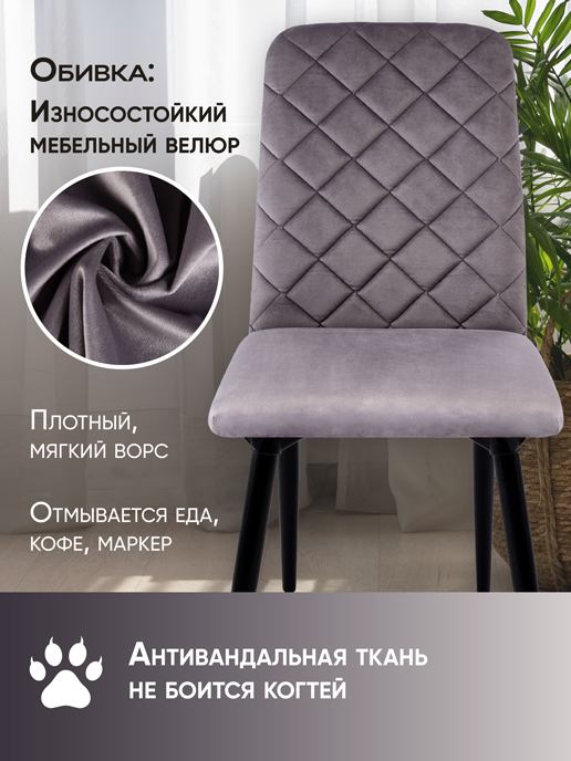 Кресло рабочее Ричи (серо-фиолетовый)