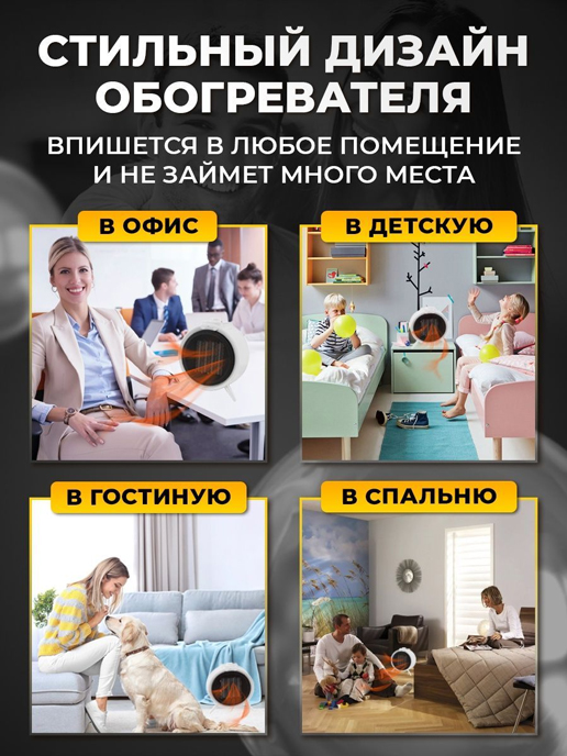 Обогреватель TSH-M1