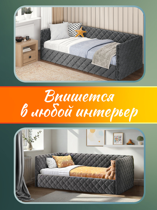 Кровать Николетти Софт