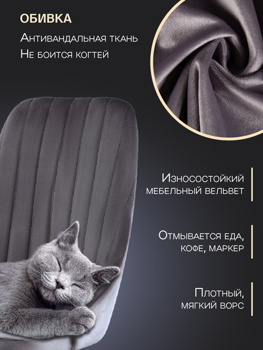 Кресло компьютерное Сити (серый)