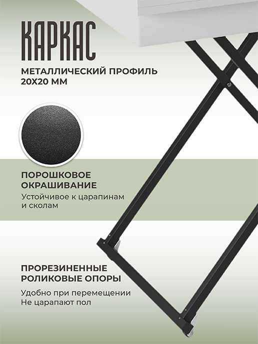 Стол журнальный «Трансформер Лофт» (белый)
