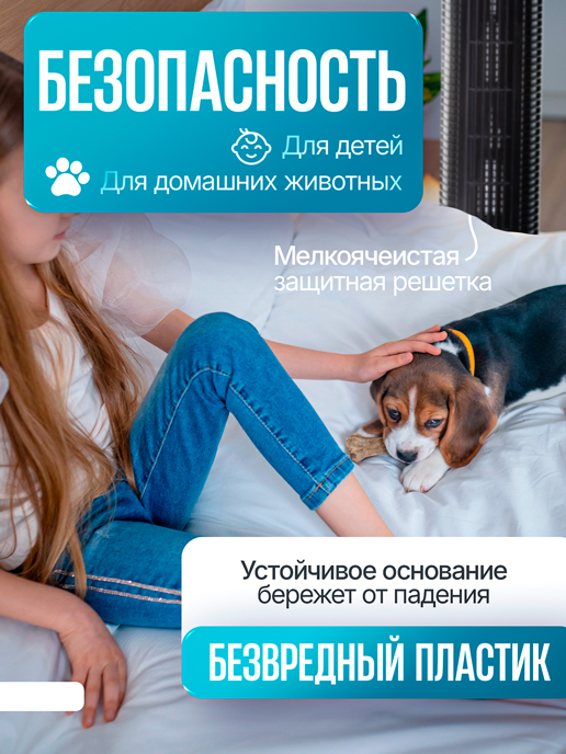 Вентилятор TST08-MF(черный)