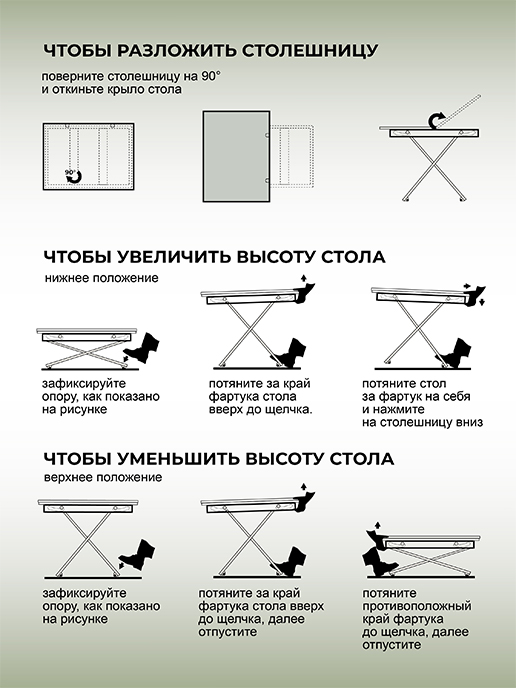 Стол журнальный «Трансформер Лофт» (белый)