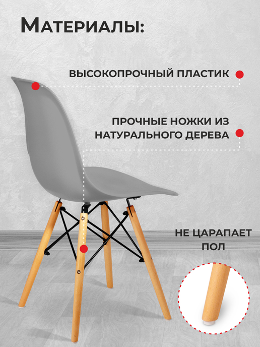 Кресло обеденное Light-1 (серый)