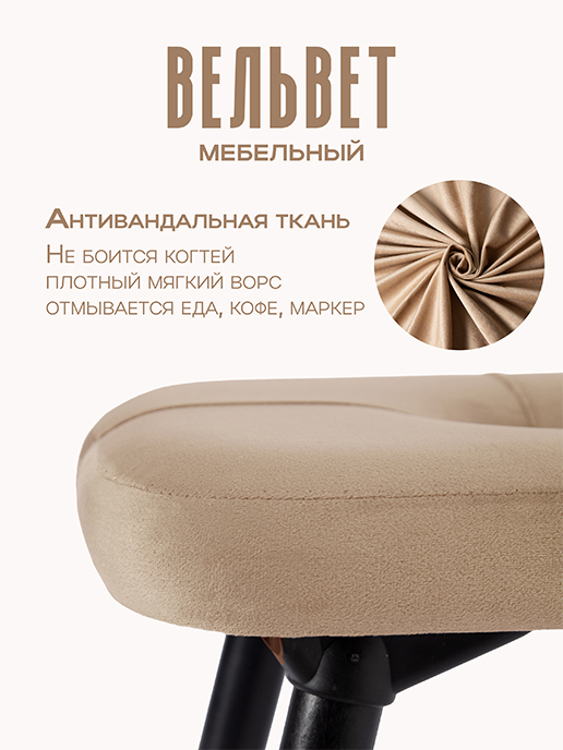 Банкетка Амели (бежевый)