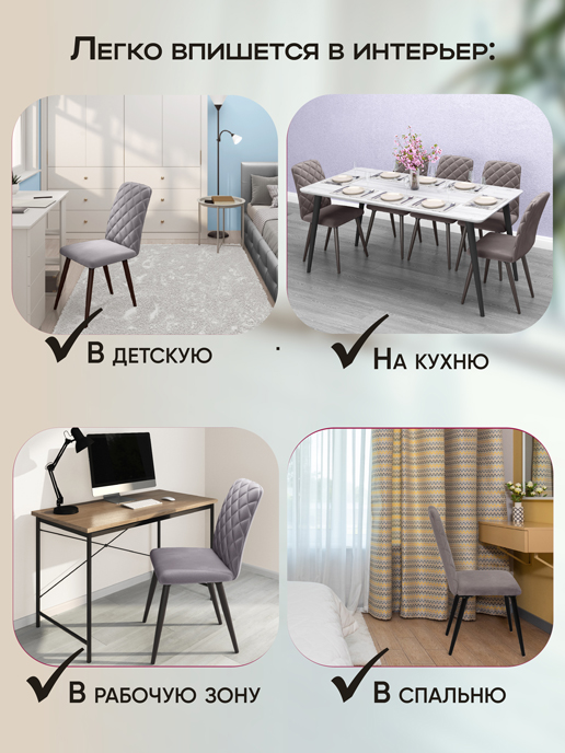 Кресло рабочее Ричи (серо-фиолетовый)