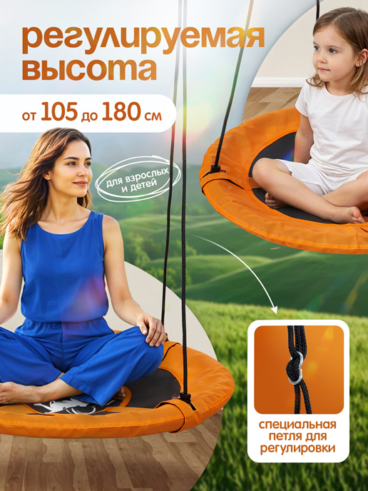 Кресло-гамак подвесное садовое Wind (оранжевый)