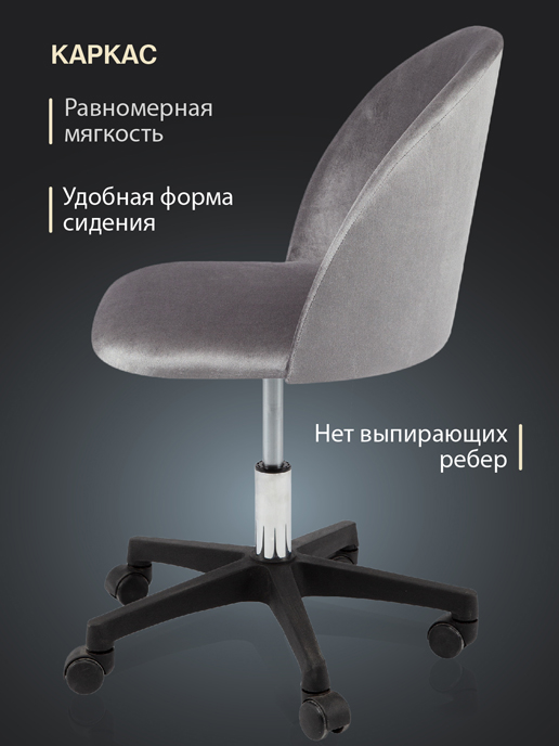 Кресло компьютерное Токио (серый)