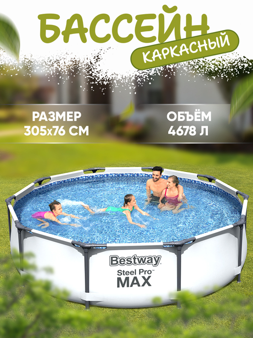 Изображение Каркасный бассейн P-305