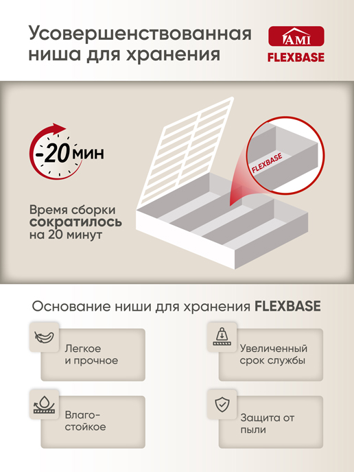 Кровать Британия 1600 с подъемным механизмом