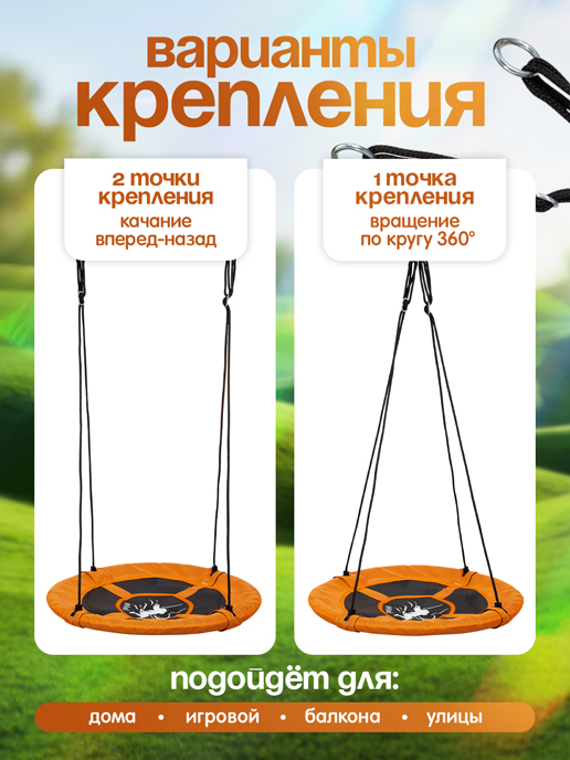 Кресло-гамак подвесное садовое Wind (оранжевый)