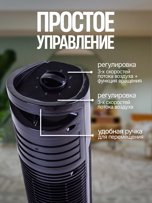 Вентилятор TST08-MF(черный)