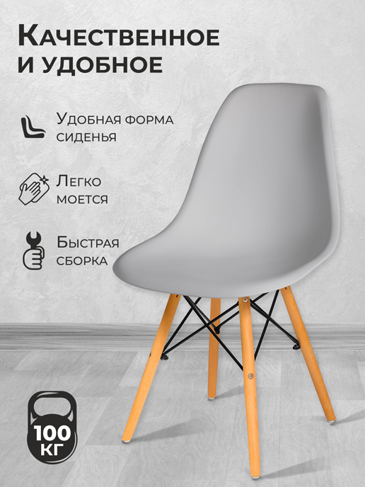 Кресло обеденное Light-1 (серый)