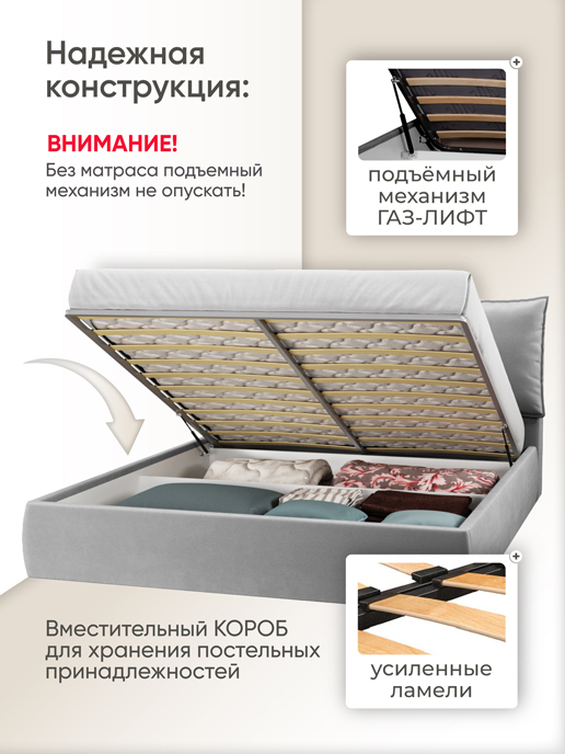 Кровать Британия 1600 с подъемным механизмом | Ами Мебель