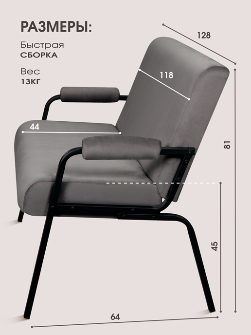 Диван Лацио