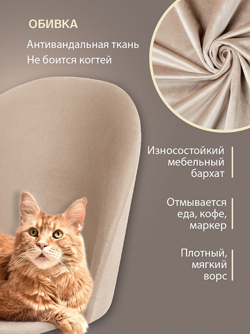 Кресло компьютерное Токио (бежевый)