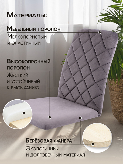 Кресло рабочее Ричи (серо-фиолетовый)