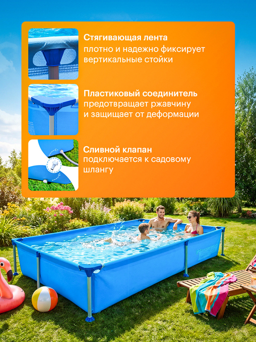 Бассейн каркасный P-228