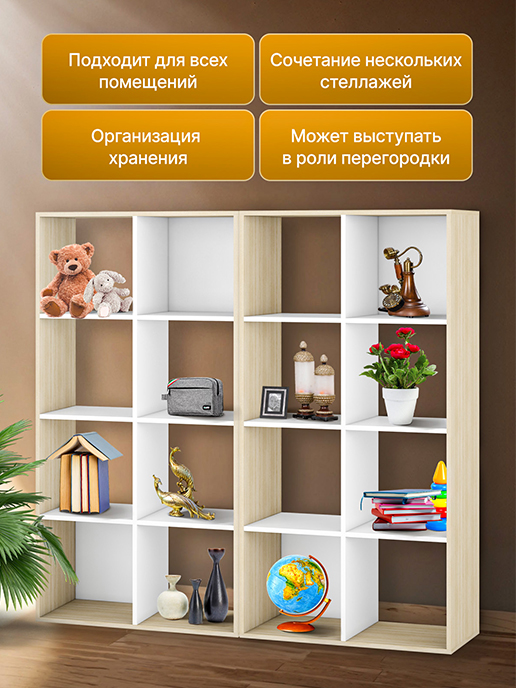 Стеллаж Solo (760х1840) (дуб сонома / белый матовый)