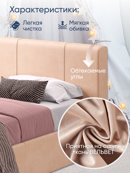 Купить Кровать Марсель без подъемного механизма [Каталог с Ценами ...