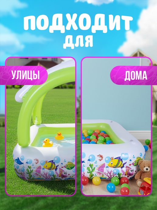 Бассейн надувной Sunshade