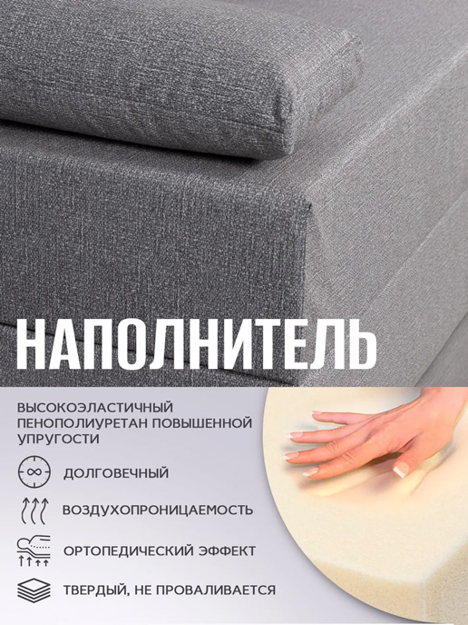Диван-кровать Браво