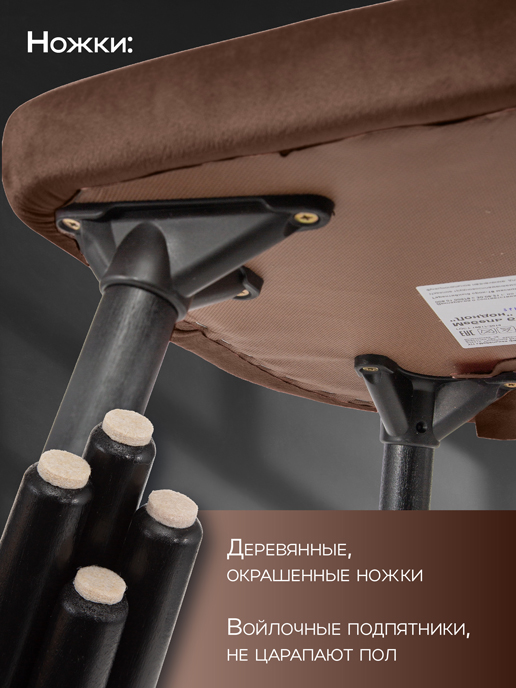 Кресло рабочее Лондон (коричневый), 2шт.