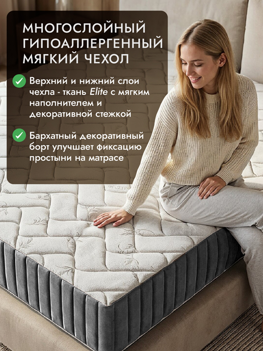 Матрас Даймонд