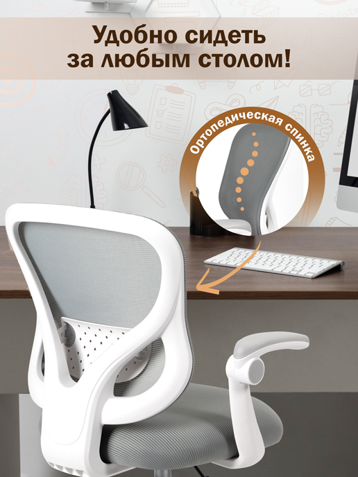 Кресло компьютерное Young