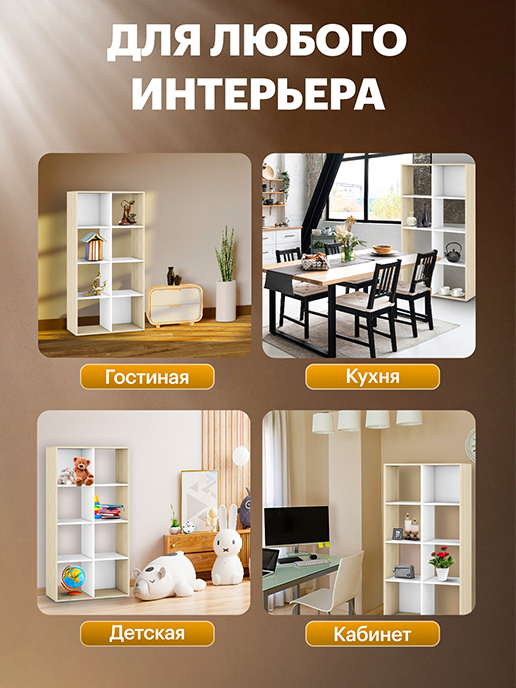 Стеллаж Solo (760х1840) (дуб сонома / белый матовый)