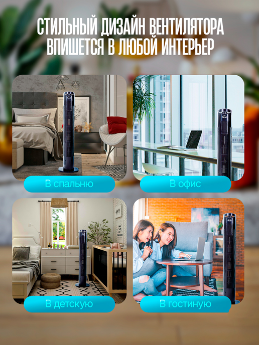 Вентилятор TST08-MF(черный)