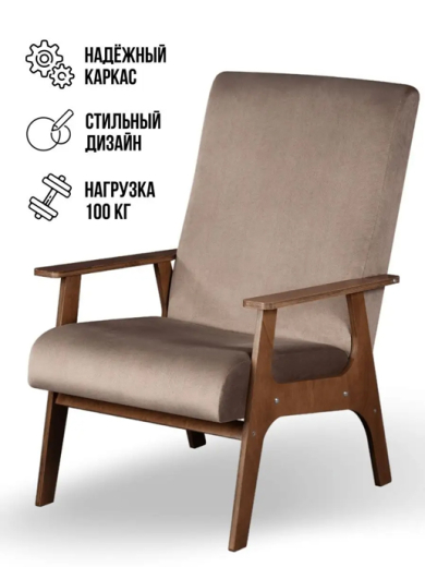 Кресло Далас