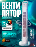 Вентилятор TST08-MF(белый)
